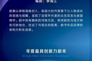 科尔谈库里杀死比赛的三分：完全认为那球会进 球迷也会这么想